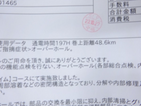 16シーボーグ300MJ